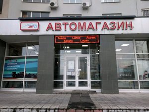 Перспектива авто Екатеринбург