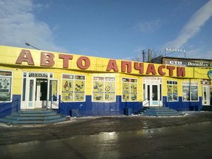 Автомаркет