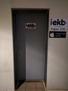 I-Ekb.ru Екатеринбург