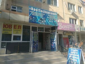 BestTechnoLand