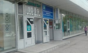 Доктор Бит Новосибирск