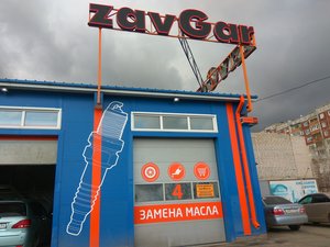 ZavGar