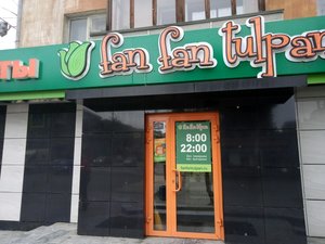 Fan Fan Tulpan Екатеринбург