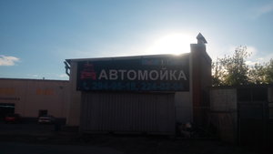 Mobil1 Красноярск