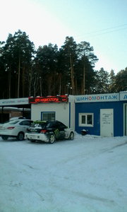 Mobil1 Екатеринбург