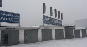 Автослесарь