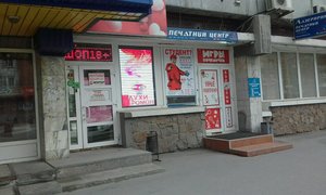 Игры Почемучек Новосибирск