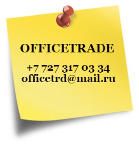 OfficeTrade