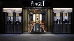 Piaget Boutique Hong Kong - Mandarin Oriental