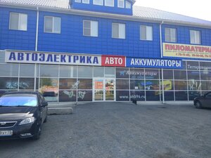 Автоэлектрика Тюмень