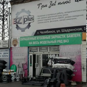 Mak Motors Челябинск