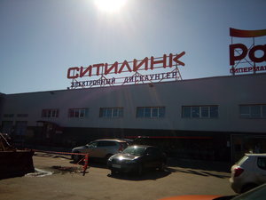 Ситилинк