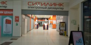 Ситилинк