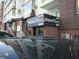 Phone24.ru