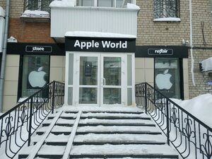 Apple World