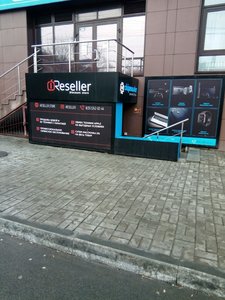 IReseller Челябинск