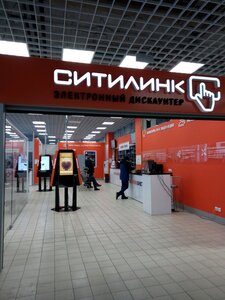 Ситилинк