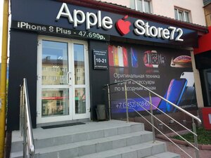 AppleStore72 Тюмень