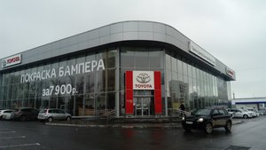 Тойота центр Север. Официальный дилер Toyota Екатеринбург