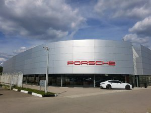 Porsche центр