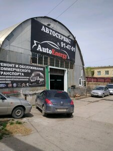 Auto Energy