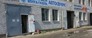 Автопрофи74