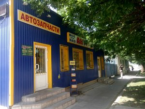 Автомаг