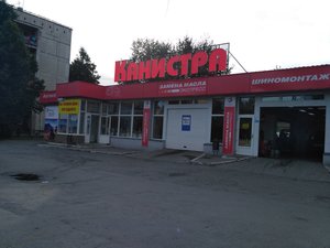 Канистра Екатеринбург