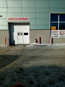 SV auto Красноярск