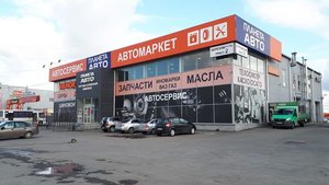 Планета Авто