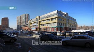 Автосервисная компания Новосибирск