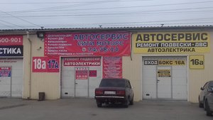 Полиуретан AVS-group