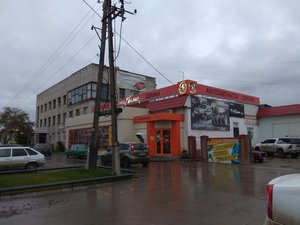 АвтоПлюс