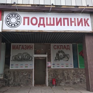 Подшипник