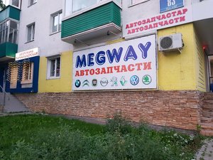 Megway Уфа