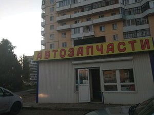 Магазин автозапчастей Уфа