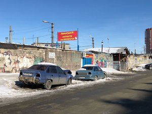 Автоград75 Челябинск