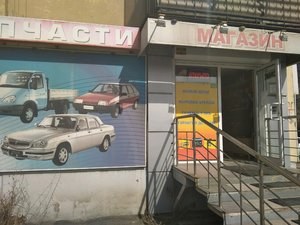 Автозапчасти Челябинск