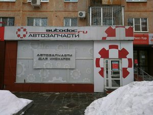 Autodoc.ru