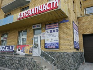 Магазин автозапчастей