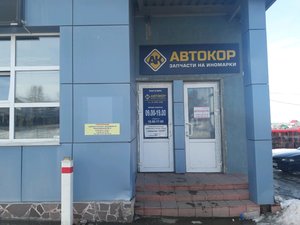 АвтоКор