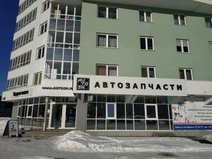 Auto3N Екатеринбург