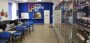 CTOparts.ru