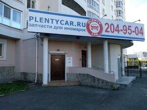 PlentyCar.ru