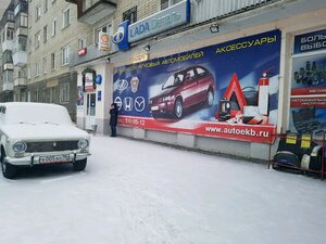 Автоспорт