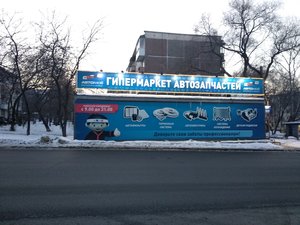 Автомоё Пермь