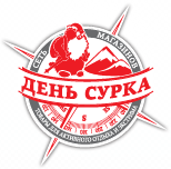 День сурка