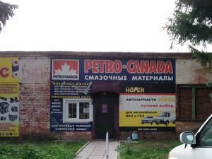 Автомасла Petro-Canada