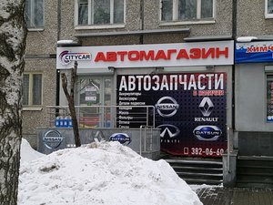 Citycar Екатеринбург