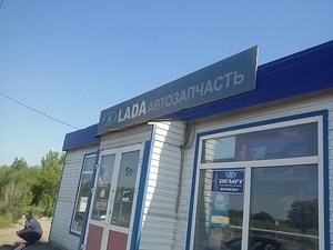 Lada-Автозапчасть